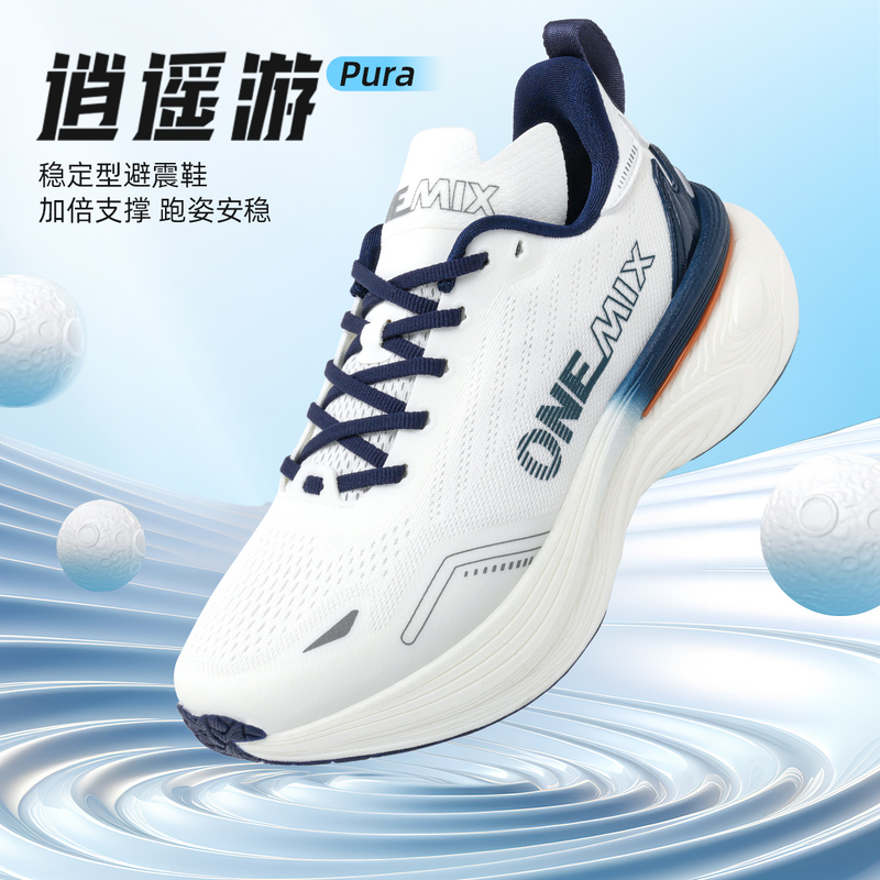 Wanmi Xiaoyouyou Pura Shock-Absorbing Professional Running Shoes for Men, Stable Support, Non-Slip, Wear-Resistant Casual Sports Shoes for Women