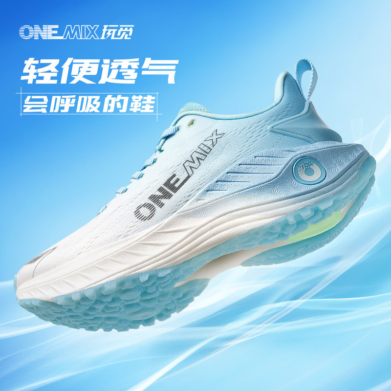 Onemix Lightweight Breathable Professional Shock-Absorbing Running Shoes for Men, Fashionable Thick-Soled Comfortable Casual Sports Shoes for Women Onemix Lightweight Breathable Professional Shock-Absorbing Running Shoes for Men, Fashionable Thick-Soled Comfortable Casual Sports Shoes for Women