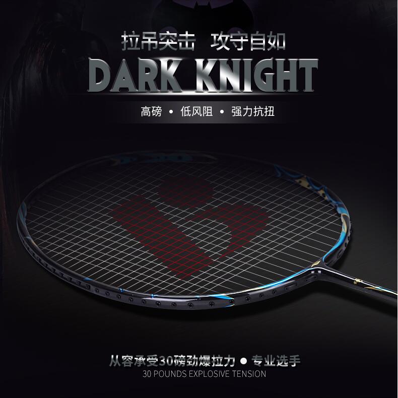 Bonny Bonny Batman Darkknigh Neglect Process Supervisible Performance as Badminton Ranch