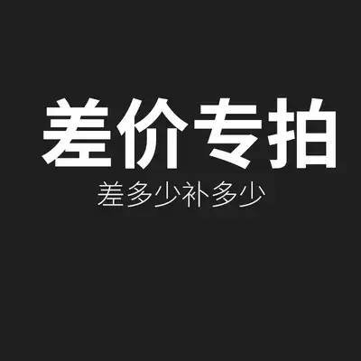 How much is the difference in postage?