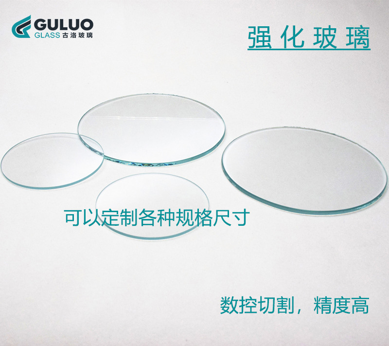 Customised Laboratory Toughened reinforced normal glass sheet High temperature resistant viewing mirror wafer square light transparent glass open-Taobao