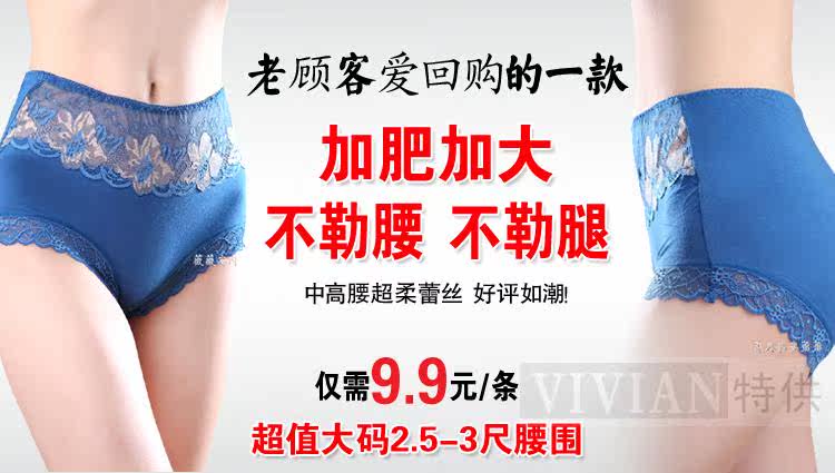 Slip Moyen-âge en viscose - Ref 642797 Image 14