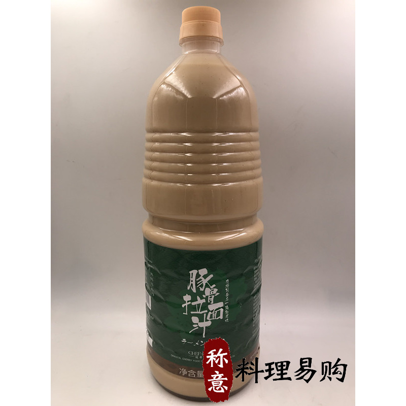 Cherry Blossom Guinea Pork Bone White Broth Noodle Juice Concentrated Pig Bone Broth Noodle Juice-Taobao