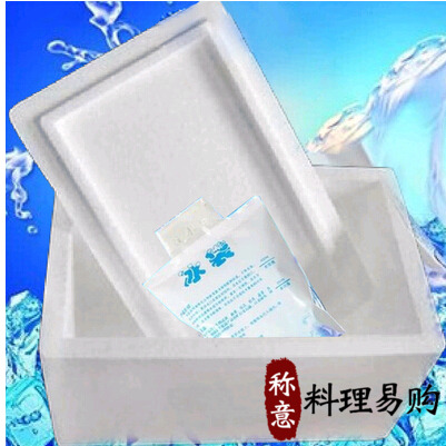 Buy frozen products for foam box suit not sold outside
