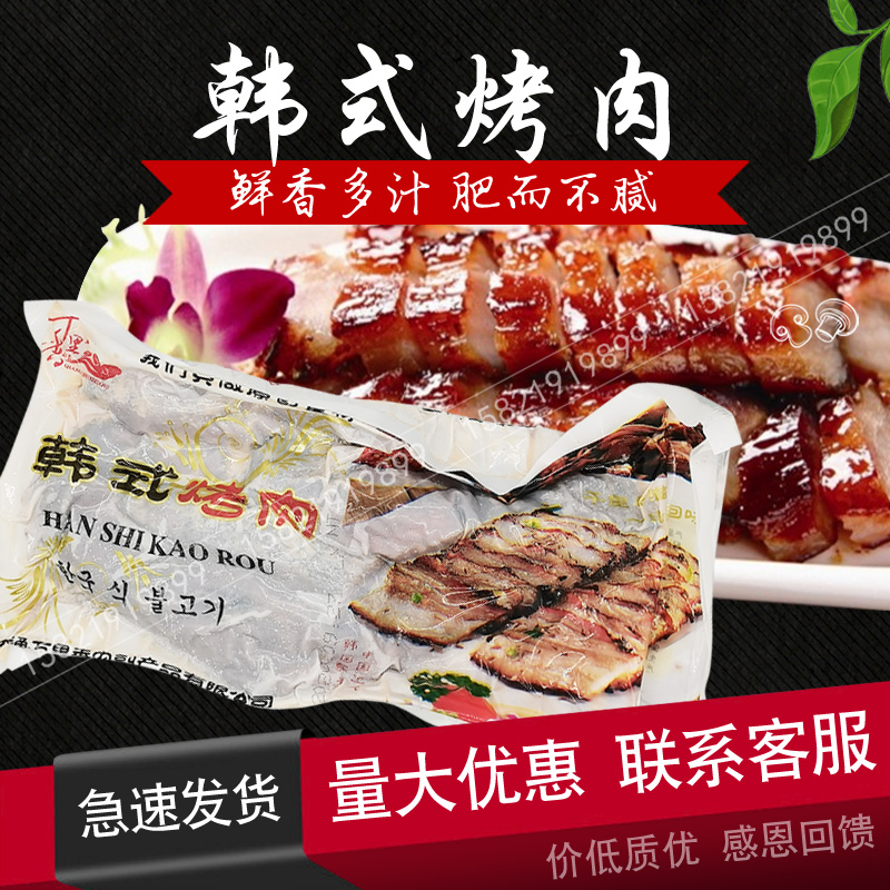 Qianlixiang Korean barbecue Japanese barbecue Korean barbecue 350g sushi dishes 10 packs and more provinces