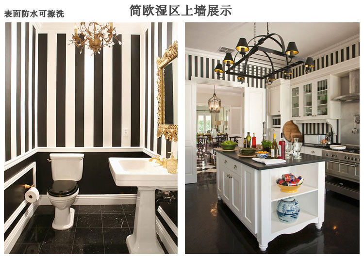 Dettagli Su 10m Carta Da Parati Nero Bianco A Righe Verticali Casa Moderno Moda Pvc