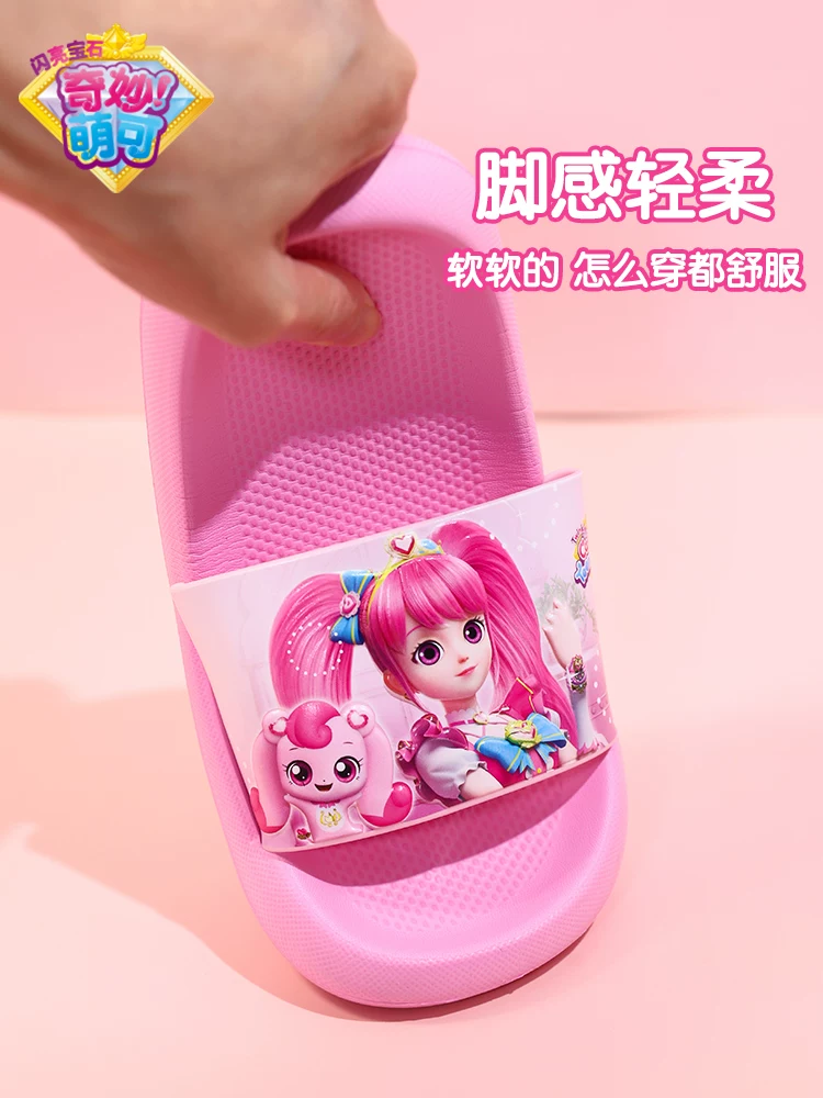 Children's summer non-slip slippers