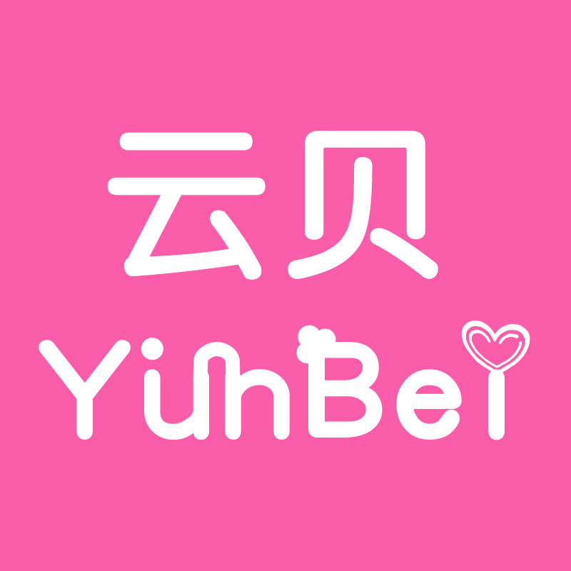 云贝精选