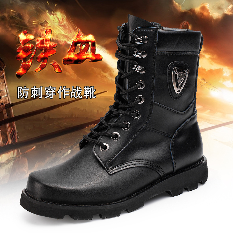 Work Boots Man Outdoor Land Tactical Boots High Barrel Men's Boots Spring Summer Real Leather Land War Desert Tactical Shoes Climbing Shoes