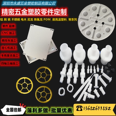 cnc加工/铣床