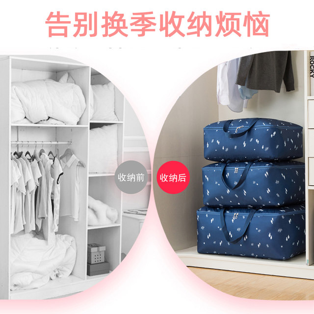 Oxford cloth quilt storage bag portable moving packing bag thickened moisture-proof cotton clothes ຖົງຈັດຂະຫນາດໃຫຍ່