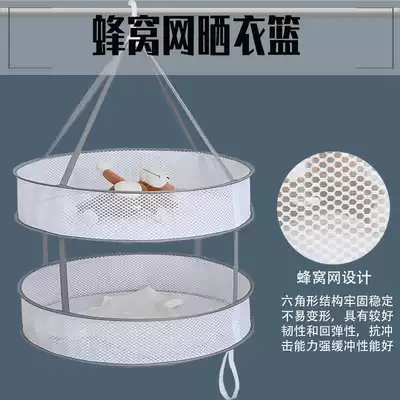Clothes basket dry goods clothes net drying net clothes net bag sweater tiled clothes rack drying socks artifact household clothes basket