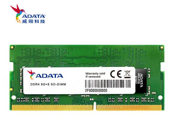 ADATA Weigang 8G DDR4 2666 laptops memory single spot on spot