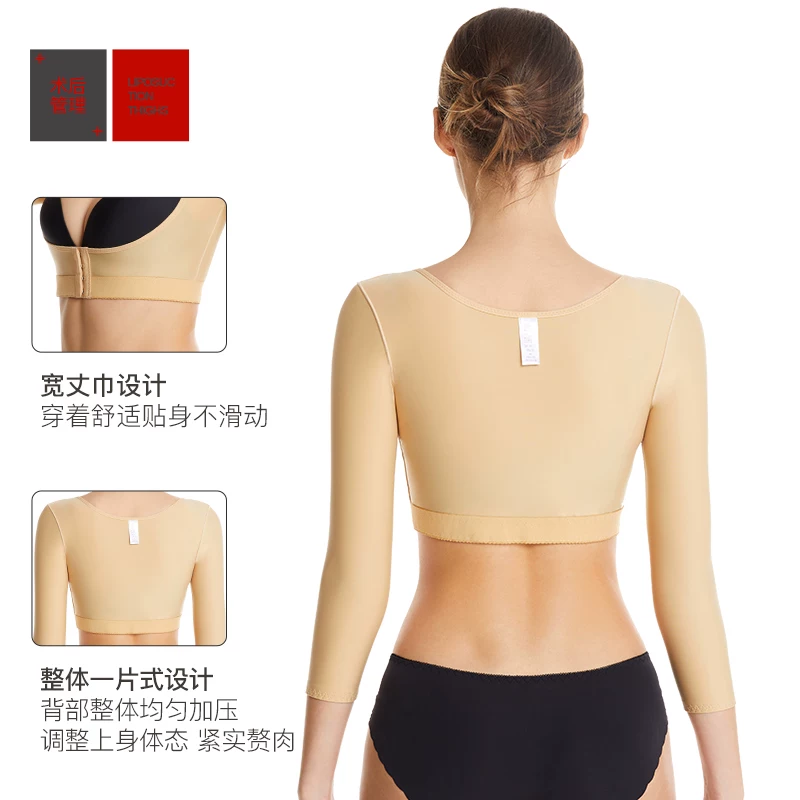 Постоперационный корректор Bodysuit, поддерживающая плиссированная юбка, все тело, после липосакции
