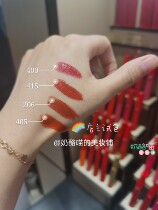 Amani lip glazed red pipe new color 214 qualified small red hat rotten tomato color 405 to eat native color 206205208