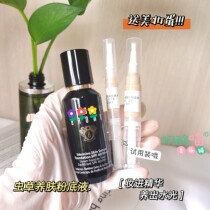 Bali Polang Caterpillar Fungus Pink Bottom small sample Barbie Brown Repair Skin Beauty Essence Powder Bottom Trial Dress 2ml