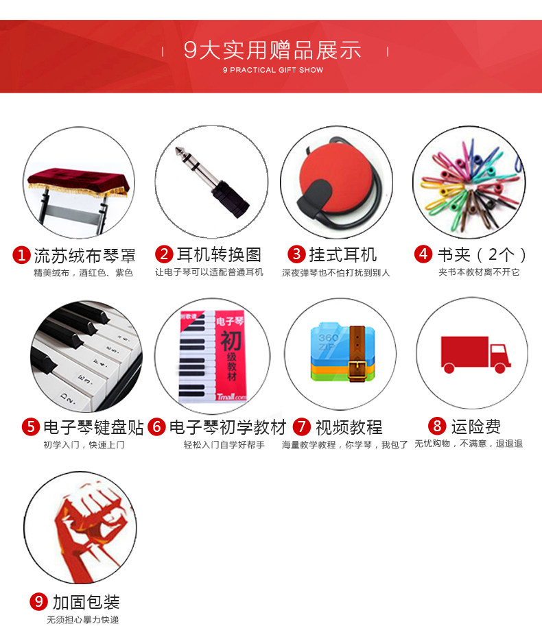 عرض خاص Yongmeier YM-658 دخول الطفل للعب التدريس 61 مفتاح البيانو القياسية متعددة الوظائف البيانو الإلكتروني