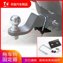 Trailer hook locker towing motorhome motorcycle rack luggage box universal square mouth stabilization fixer card slot
