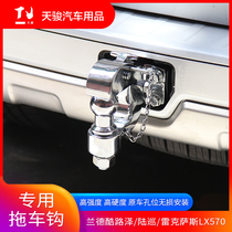Suitable for Land Cruiser LandScanler LX570 Modified Trailer Hook Rogue Tow Hook Hook Hanger Accessory
