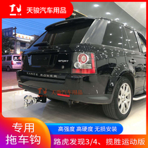 Land Rover Discover 4 Trailer Hook Discover 3 Range Rover Sport Modified Exclusive Rear Trailer Hook Rogue Tow Hook
