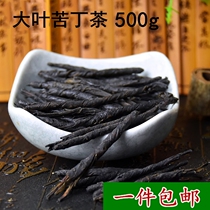 Large Leaf Bitter Tingen Tea Tea Tea Tea Leaves Flowers and herbs Tea bitter and intense 500 gr Tea Ding futin Gaolou