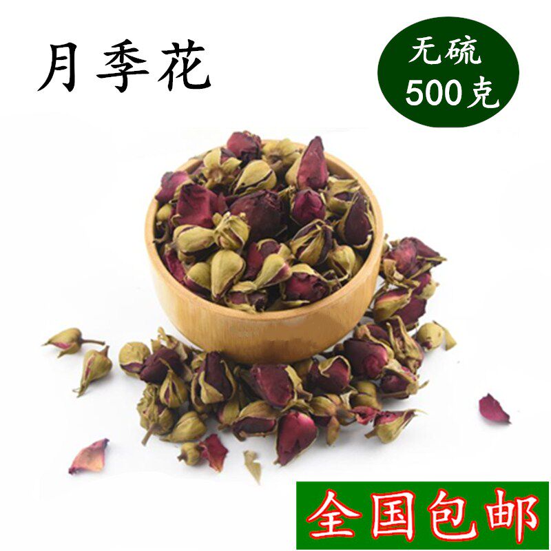 Chinese rose flower tea selected herbal tea natural Four Seasons flower tea with hair 500 grams of Chinese herbal medicine