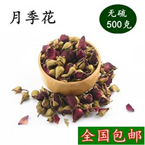  Moon Flower tea Moon flower dried selected herbal tea Natural four seasons flower tea Phi hair 500 grams of Chinese Herbal medicine
