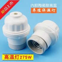 High temperature resistant ceramic screw lamp holder for pig breeding e27 lamp holder Surface mounted household suspension type paperback