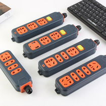 High-power engineering socket plug row 16A air conditioning wireless plug board thickened copper explosion-proof and pressure-resistant with waterproof head