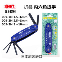 Japan imports EIGHT Byline Hexagon Wrench Folding Flat Head Tools Package 009-1N 2N 3N