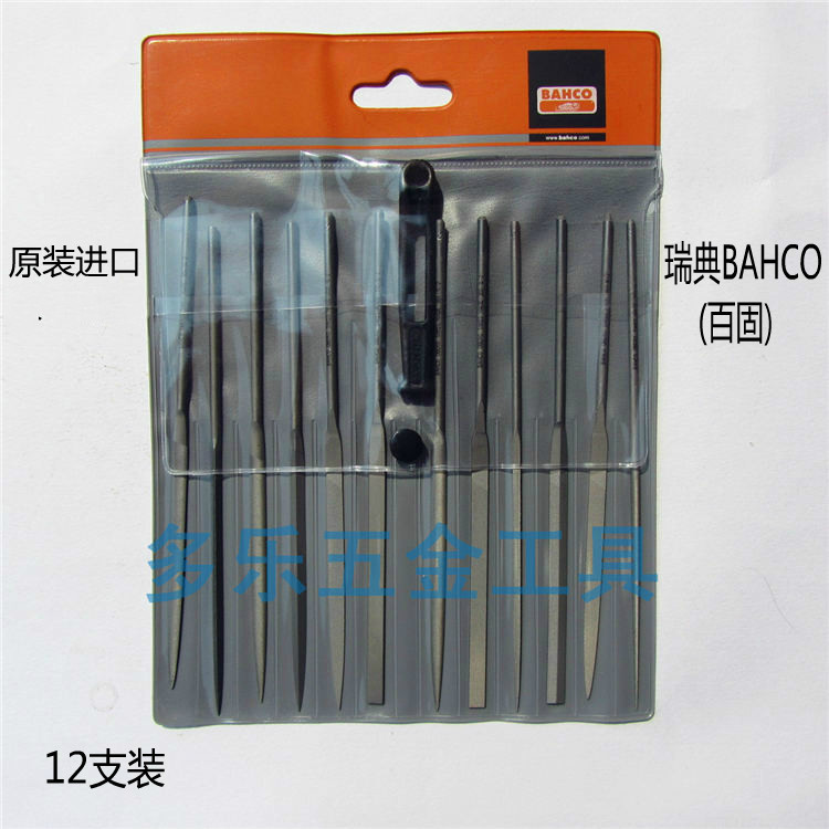 Надфиль 进口瑞典百固bahco鱼唛套装整型锉细齿什锦锉12支装 160mm