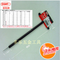 ri ben baili EIGHT tie bing elongated hexagon wrench T-ST-2 2 5 3 4 5 6 8 10MM