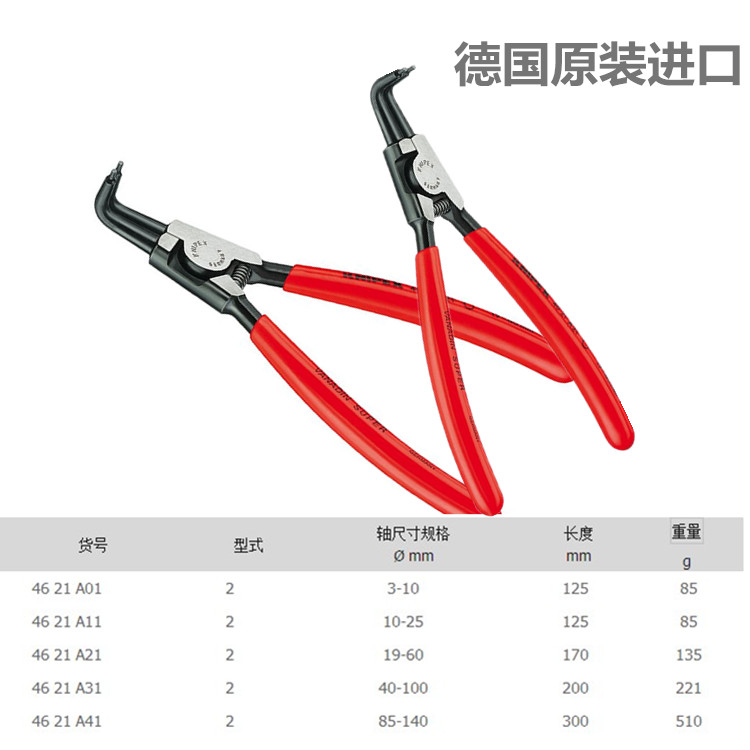 German Kenypike KNIPEX Outer spring 4621A01 4621A01 4621A11 4621A11 4621A31 4621A31