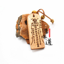 Peach wood key buckle car hanging chasio god Zhao Gong Ming Five ways fortune and god key buckle chaelic key button to carry at any time