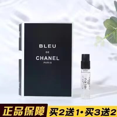 ชานแนล บลู น้ำหอมชาย เอวโด ตัวอย่าง กลิ่นหอมอ่อนเบา คงทนยาวนาน กลิ่นไม้ มอบเสน่ห์ที่ยาวนาน