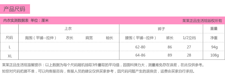 Pantalon collant - Ref 748378 Image 8