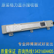 Gree air conditioning UYA display board remote control receiving board 30565098 30565197 display board D5363B