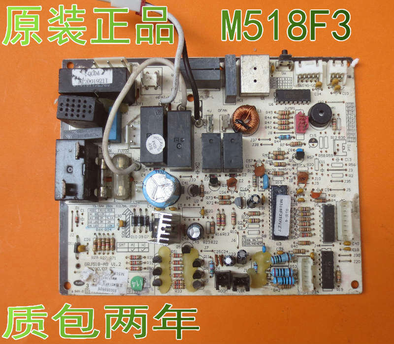 Gree air conditioner wall-mounted air conditioner motherboard M518F3 300355626 300355624 motherboard original disassembly machine