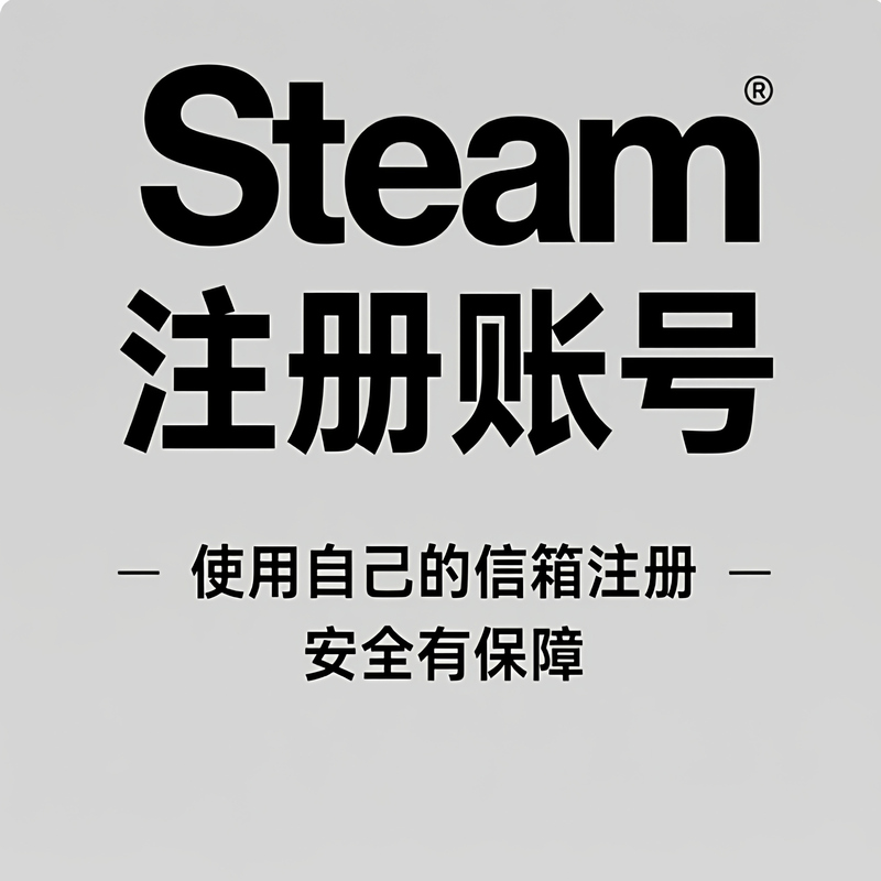 Steam Account Registration on Behalf of You/Using Your Email Address to Register/Any Country in the Region: Turkey, Argentina, Hong Kong