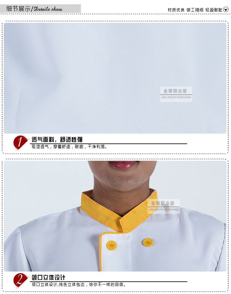 Tenue de cuisinier 3F FASHION - Ref 1907670 Image 17
