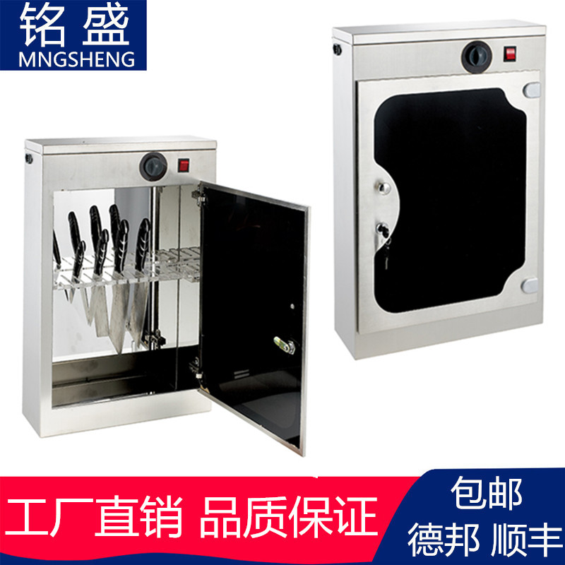 G20 stainless steel acrylic knife holder disinfection knife box UV knife box with lock knife box buffet disinfection knife cabinet