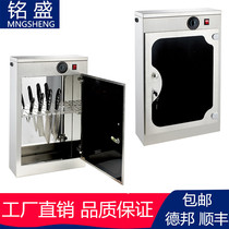 G20 stainless steel acrylic knife holder disinfection knife case UV knife case with lock knife case buffet disinfecting knife cabinet
