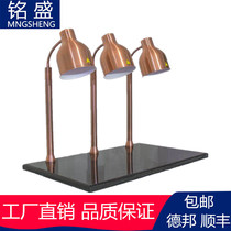 Food Insulation Lamp Marble Cutting Table Food Heating Table Buffet Insulation Bench Three-Head Insulated Station Warm Food Lamp