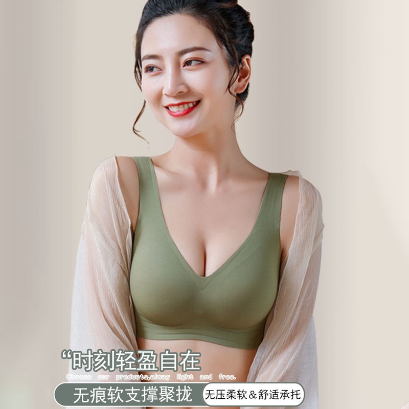 Japanese Gp Seamless Bra for Women with Small Bust, Push-Up, Anti-Sagging, Side Breast Collection, Beautiful Back, Sports One-Piece Bra