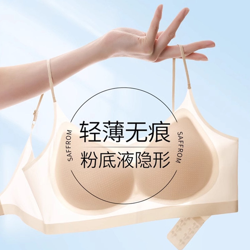 Japanese Gp Ice Silk Seamless Underwear for Women, Invisible Summer Ultra-Thin Anti-Sagging Beauty Back Sports Bra