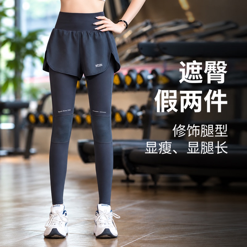 Japanese Gp Two-In-One Yoga Pants for Women, Quick-Drying Fitness Knee-Protecting Sports Pants, Compression Long Pants with Pockets, Warm Running Pants Japanese Gp Two-In-One Yoga Pants for Women, Quick-Drying Fitness Knee-Protecting Sports Pants, Compression Long Pants with Pockets, Warm Running Pants