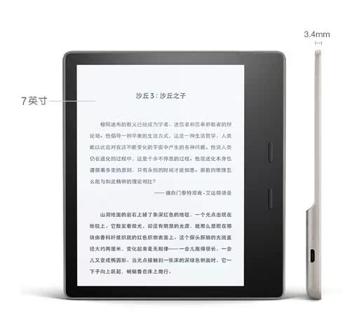 Amazon New Kindle Oasis 7 E-book Reader 32GB US Japan Version Waterproof
