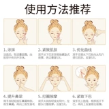 Подтягивающая маска для лица, эластичная повязка, крем, массажер подходит для мужчин и женщин, убирает второй подбородок