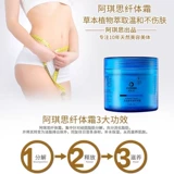 Косметический массажный крем, масло, массажер, послеродовой согревающий крем для всего тела, для салонов красоты