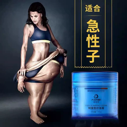 Косметический массажный крем, масло, массажер, послеродовой согревающий крем для всего тела, для салонов красоты